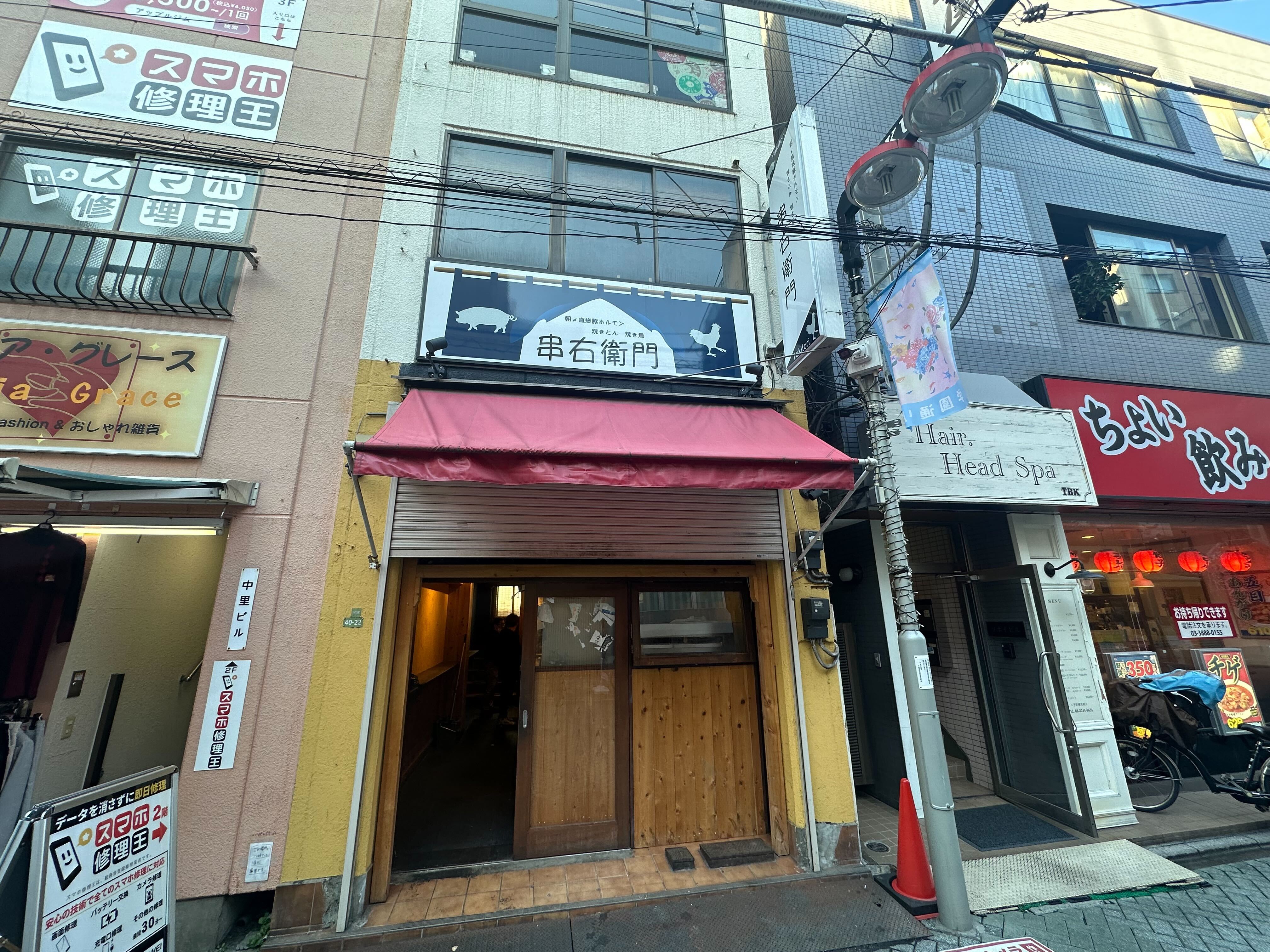 北千住駅徒歩2分　学園通り沿い居酒屋居抜き物件【足立区】